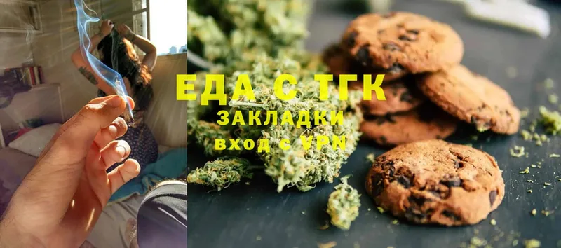 магазин продажи наркотиков  Зеленокумск  Canna-Cookies марихуана 