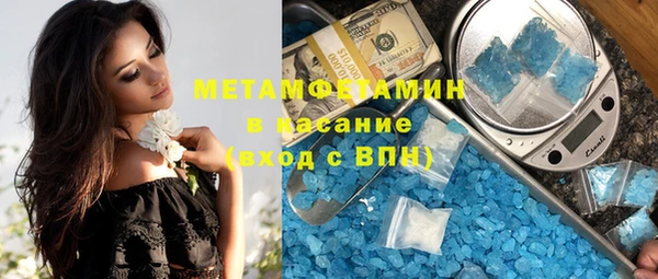 метадон Верхний Тагил