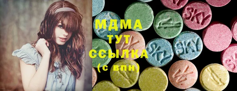 MDMA кристаллы  где купить наркотик  Зеленокумск 